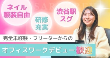 PRフォト