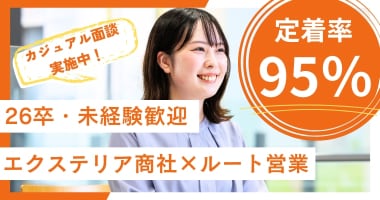 PRフォト