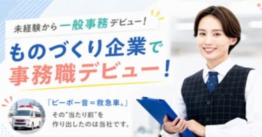 PRフォト
