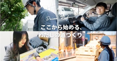 PRフォト