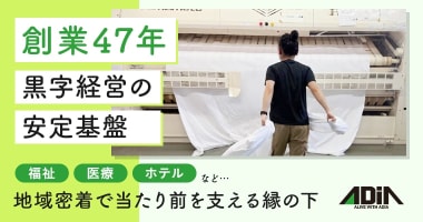 PRフォト