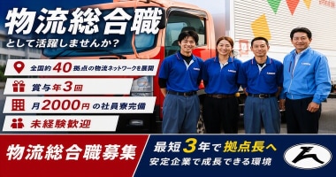 PRフォト