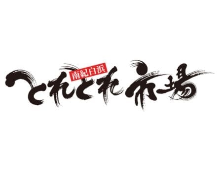 企業ロゴ