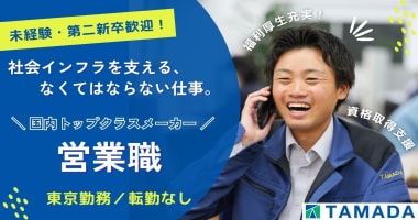 PRフォト