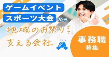 PRフォト