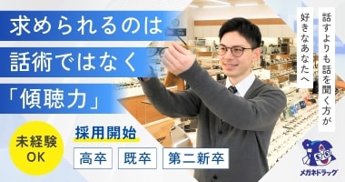 PRフォト