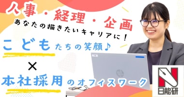 PRフォト