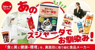 PRフォト