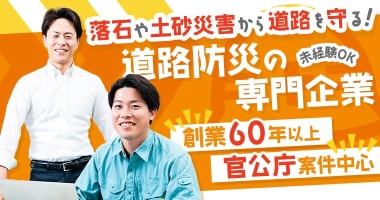 PRフォト