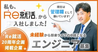 PRフォト