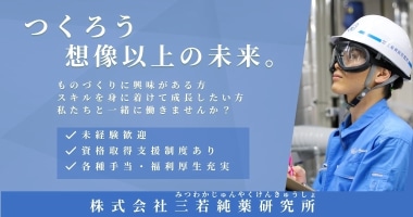 PRフォト