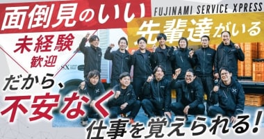 PRフォト