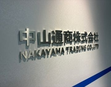 企業ロゴ
