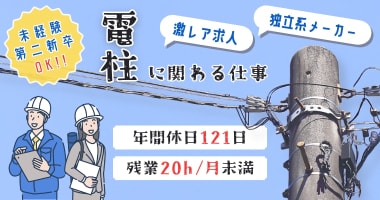 PRフォト