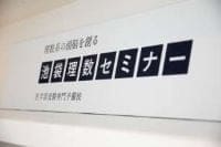 企業ロゴ