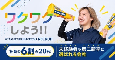 PRフォト
