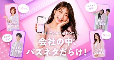 PRフォト
