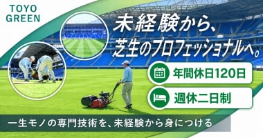 PRフォト