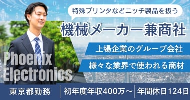 PRフォト