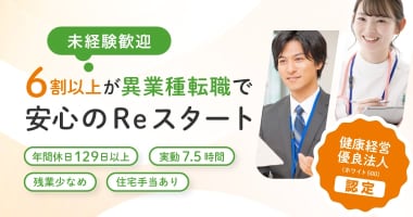 PRフォト