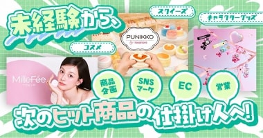 PRフォト