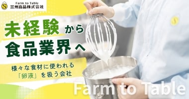 PRフォト