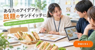 PRフォト