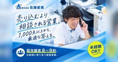 PRフォト