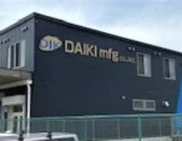 企業ロゴ