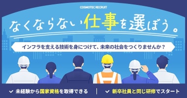 PRフォト