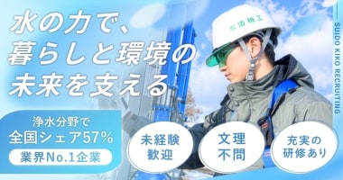 PRフォト
