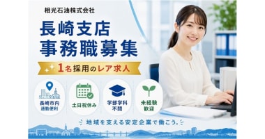 PRフォト
