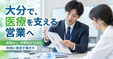 PRフォト