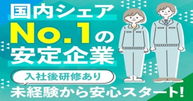 PRフォト