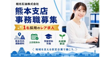 PRフォト