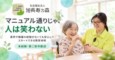 PRフォト
