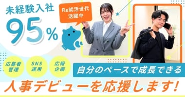 PRフォト