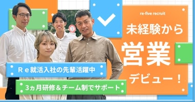 PRフォト