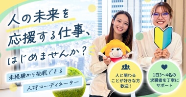 PRフォト