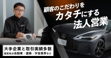 PRフォト