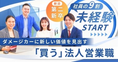 PRフォト