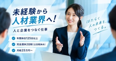 PRフォト