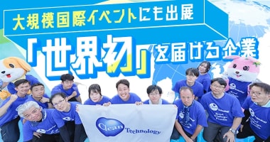 PRフォト