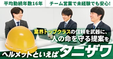 PRフォト