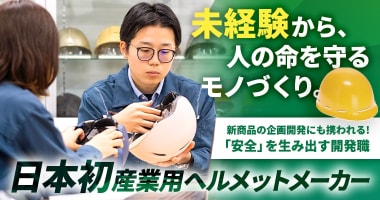 PRフォト