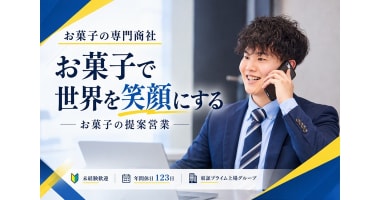PRフォト