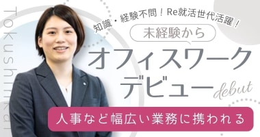 PRフォト