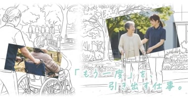 PRフォト