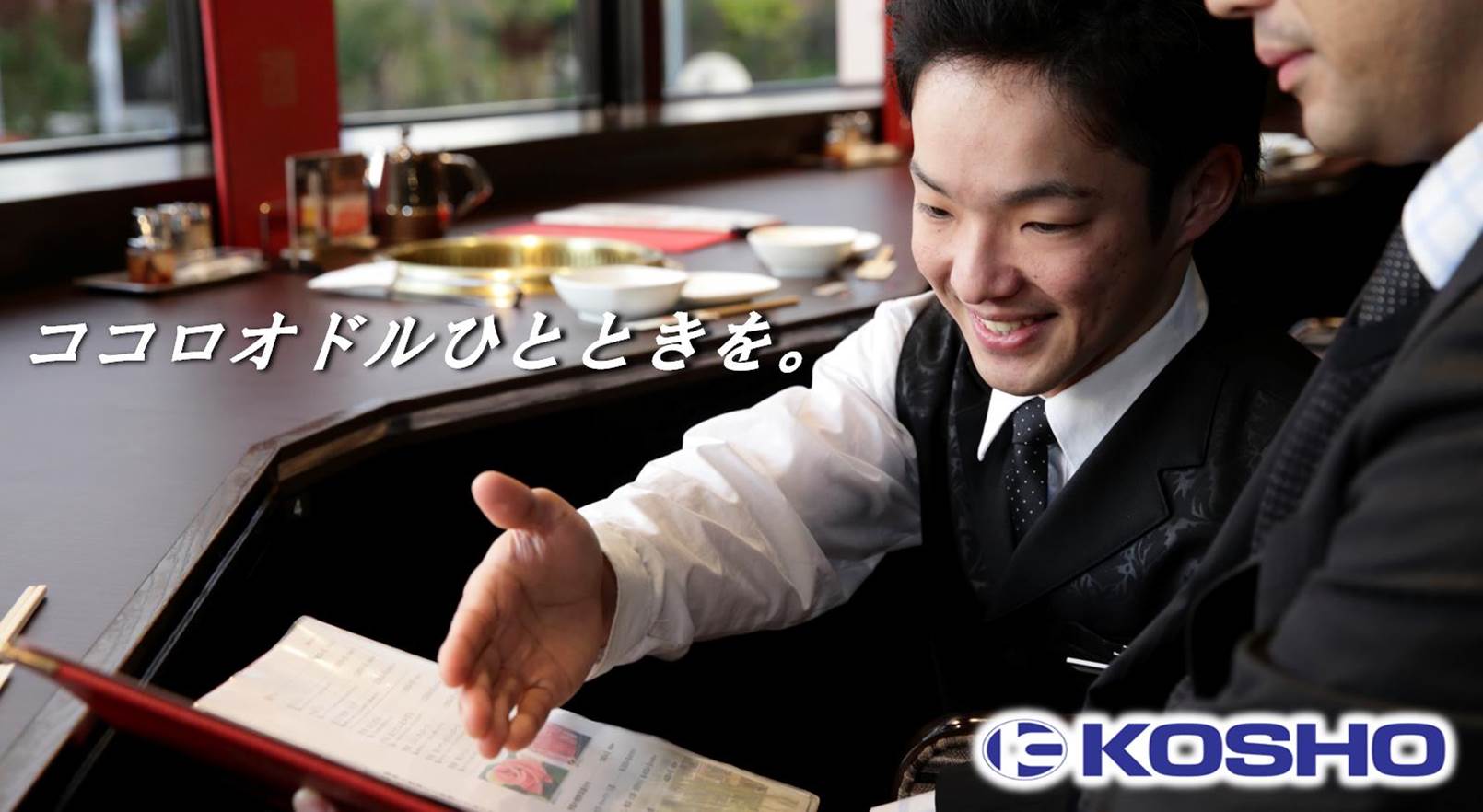 株式会社晃商 スーパードーム 焼肉の天壇 のインターンシップ 企業情報 あさがくナビ2023