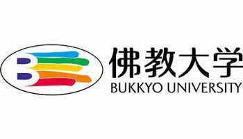 佛教大学　まとめ売り 佛教大学 まとめ売り
